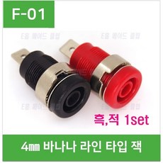 바나나소켓