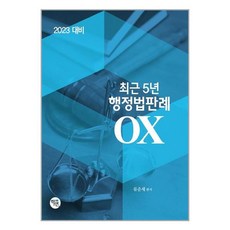 류준세