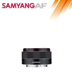 삼양 AF 35mm F2.8 FE 소니 풀프레임용 미러리스 렌즈