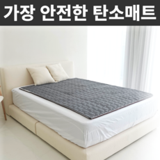 터톤 탄소매트 카본매트 전기장판 온열 발열 매트 전기요 전기담요, 그래핀더블(135 X 180 cm)