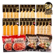 부산어묵 8종 28팩 종합 세트, 없음