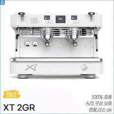 달라코르테xt