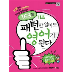 영어토론의달인들