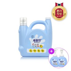 세꼼마3.5