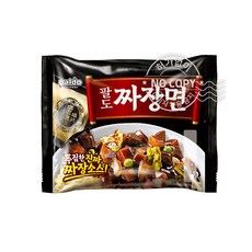 목란짜장면