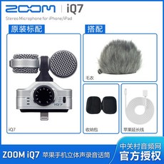 zoomiq7