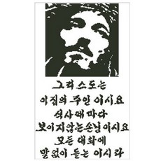 성경말씀보석자수