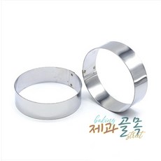 제과골목 소형 원형무스틀(70x20mm) 스콘원형틀, 1개