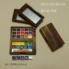 감성공업+원목수채화팔레트, 3x6/자석하프팬36개