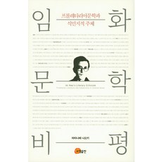 프롤레타리아서적