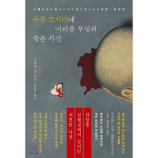 김윤수작가