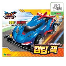 캡틴잭