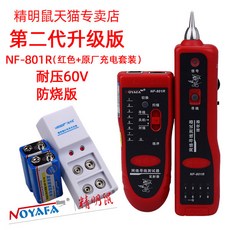 랜케이블탐색기nf801r