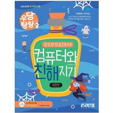 위콤미디어
