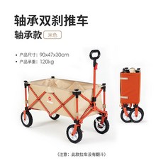 캠핑 캐리어 웨건 손 외건 수레 아웃도어 카트 폴딩 트레일러 용품 접이식 오픈형 짐운반, 베어링타입더블브레이크고무휠, 1개