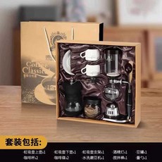 드립포트 커피 홍차 카페 레스토랑 호텔 라운지 할로겐, 모던 스타일 포트 선물박스