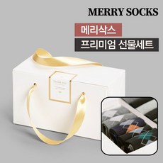 마리메꼬양말