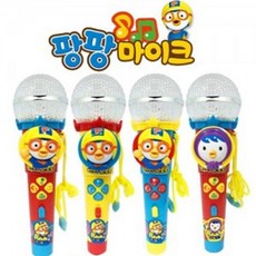 YJ_26603 + 마이크놀이 마이크장난감 +TWON#+ 뽀로로 마이크 노래방놀이 가족 장난감 임의배송 아기탬버린 마이크장난감 마이크놀이