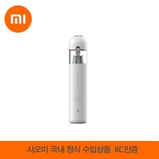 샤오미 핸디청소기 3세대 휴대용 청소기 차량용 미니 핸드 청소기