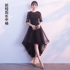 Q227 브라이덜샤워원피스 연말드레스 (575725494734)