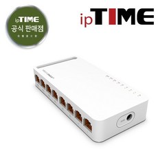 EFM네트웍스 ipTIME H708A 스위칭허브 8포트 2024년 신모델 / 주말영업 / 강변역 방문수령 퀵가능