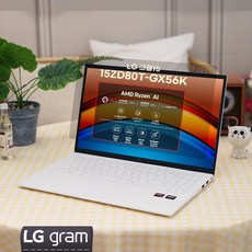 LG 그램 AI 39.6cm AMD 라이젠™ AI 5