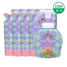 라이온코리아 아이깨끗해 어프어프 핸드워시 용기 490ml 1개+리필 450ml 4개 (화이트릴리/숲속산책 택1)
