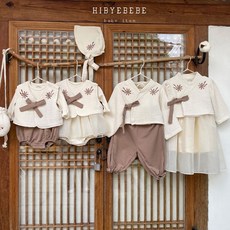 하이바이베베이리오너라