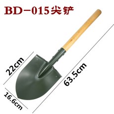 야전삽 다이소 미군 미군용 삼단삽 군용 군용삽 캠핑용삽 3단 접이식 아웃도어 24, BD-015 뾰족한 삽
