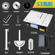 아인헬멀티커터