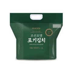 조선호텔진포기김치