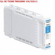 ksw85007 엡손 SC T3200 T692200C 파랑/정품잉크, 본 상품 선택