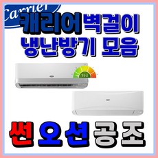 업소용냉난방기1등급