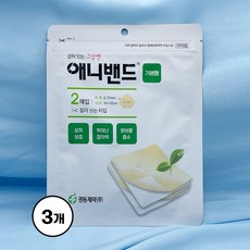 [3개] ((미니가위증정))경동 애니밴드 2매 잘라쓰는 타입 10cm x 10cm 3개 / 경동제약 ((최신재입고))