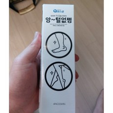 앙털없졍