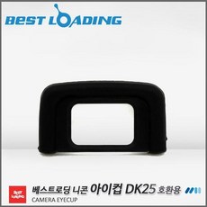 TGZ385226DK25 니콘 아이컵 호환 아이피스 베스트로딩 호환 니콘 니콘아이컵, 단일옵션
