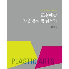 바흐의생애와예술그리고작품
