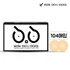 하우두유둘 살색 남자 니플밴드 니플패치 패드 가슴 젖꼭지가리개 1box 52매입, 2개
