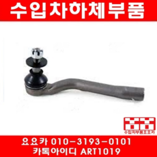 2009모하비순정오디오