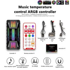 argb컨트롤러허브