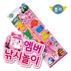 베스트키즈 제우스 엠버 낚시놀이, 단품/단품, 1개