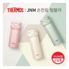jnm-481k