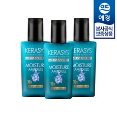 케라시스세럼