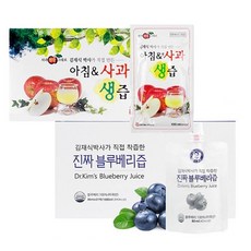 김재식블루베리즙