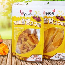엠비아샵파이브5 말랑고구마 250G 넙적고구마 애견간식 강아지황태