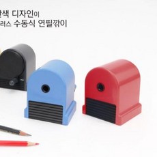 XEA106076프러스 연필깎이_수동식 오피스몰 온라인사무용품 사무용품쇼핑몰, 레드, 1개