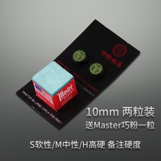 롱고니아르모니아