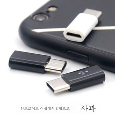 핸드셋연결노트북