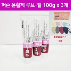 루브만