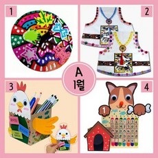 강아지한복만들기